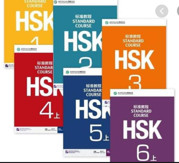 Download Standard Course HSK Free